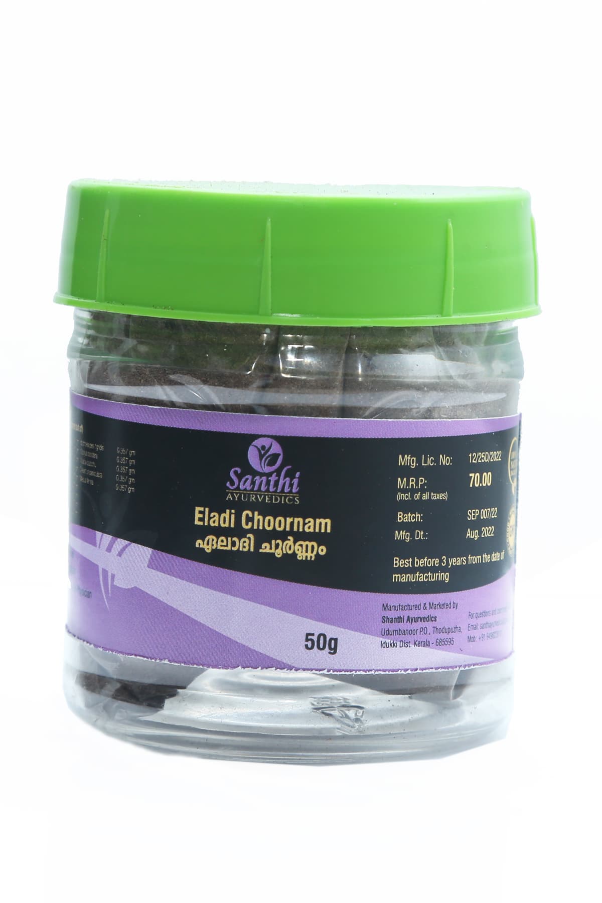 Eladi Choornam 50g