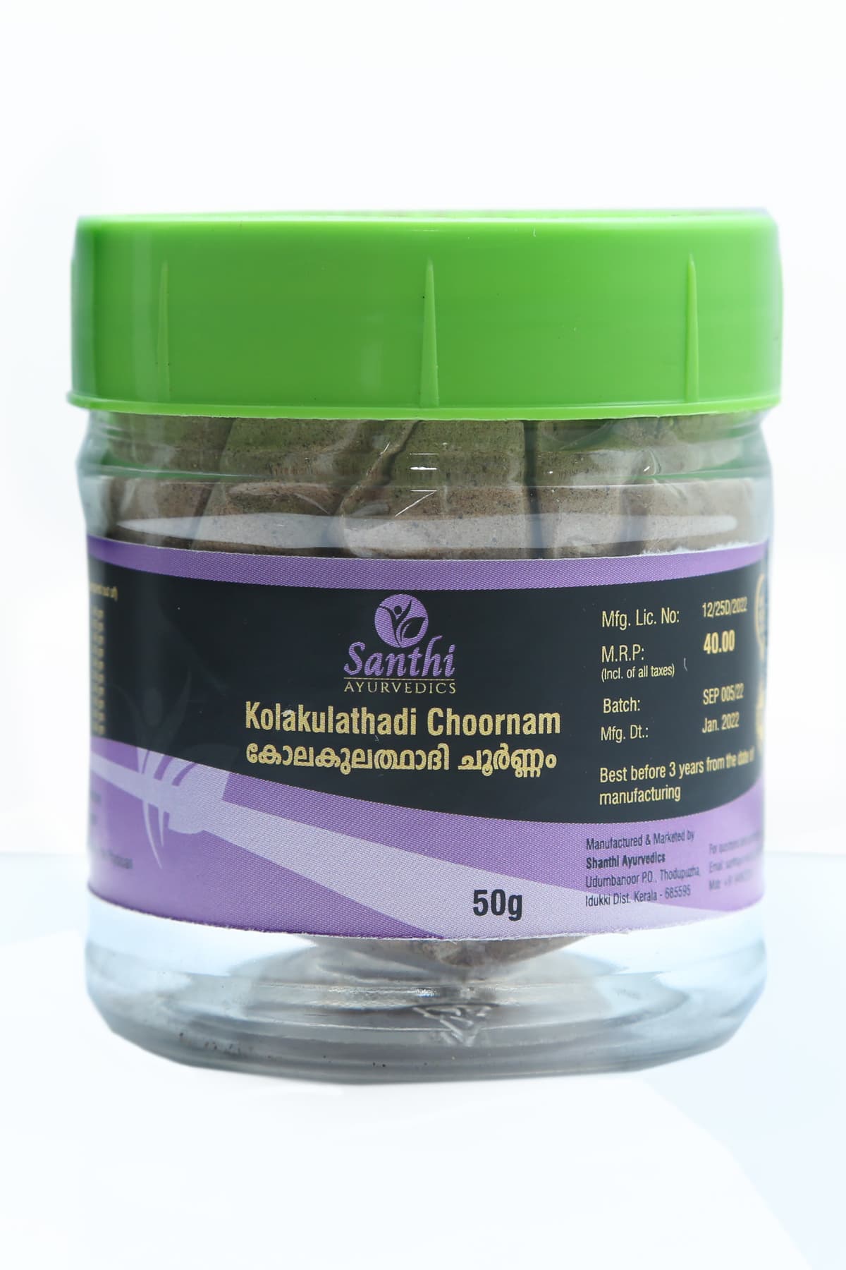 Kolakulathathi Choornam 50g